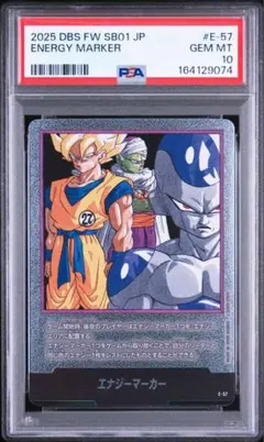 2026年最新】エナジーマーカー psa10の人気アイテム - メルカリ