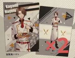 【にじさんじ】ココス 加賀美ハヤト クリアファイル【2枚セット】