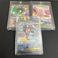 メガゲッコウガex sar美品　おまけ付き