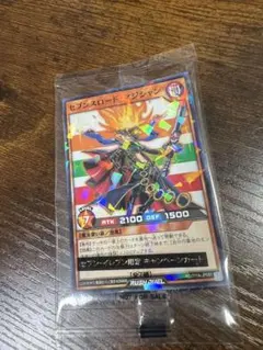 2026年最新】セブンスロードマジシャン redの人気アイテム - メルカリ