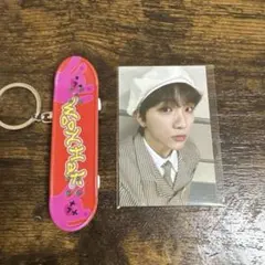 ボネクド　ウナク