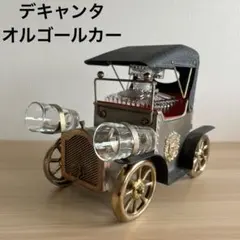 ヴィンテージ　クラシックカー　ウィスキー　デキャンタ　オルゴール　レア 2026年最新】デカンタ オルゴールの人気アイテム - メルカリ