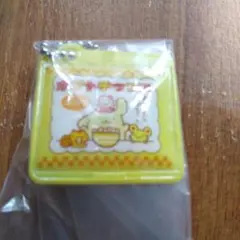 ポムポムプリンキーホルダー