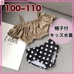 【大人気】女の子 水着 セパレート ドット 海 プール オフショル キッズ 水玉