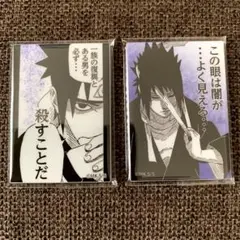 NARUTO 【 サスケ 】　2点　うちはの兄弟アクリルマグネット