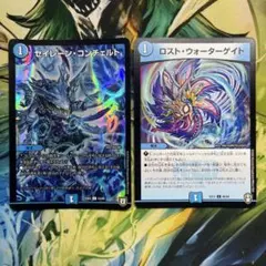 セイレーンコンチェルト ホイル ロストウォーターゲイト