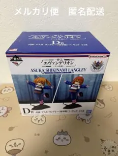 エヴァ一番くじ　Ｄ賞　式波・アスカ・ラングレー（幼少期）フィギュア