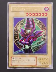 2026年最新】ブラックマジシャン EX-06の人気アイテム - メルカリ