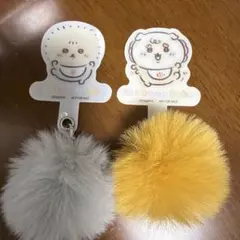 Chikawa Baby ファーキーホルダーセット