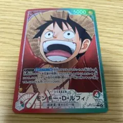 ONE PIECE カードダスハイパーバトル S02 ルフィ 船長の資質 - メルカリ