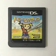 ドローン トゥ ライフ 〜神様のマリオネット〜