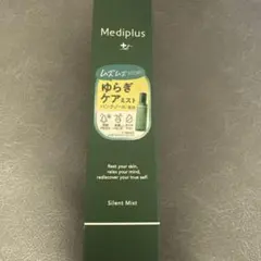 新品★メディプラス サイレントミスト〈ミスト状化粧水〉120mlのサムネイル