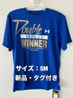 初代タイガーマスク様 リクエスト 2点 まとめ商品