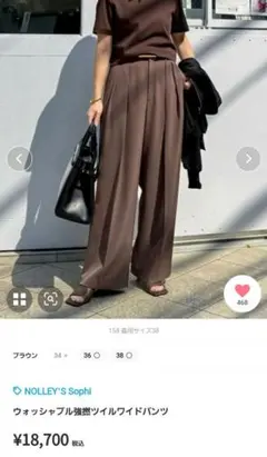 Item thumbnail for item ed37530c-6b0d-4f7f-a6de-7896ada2b815