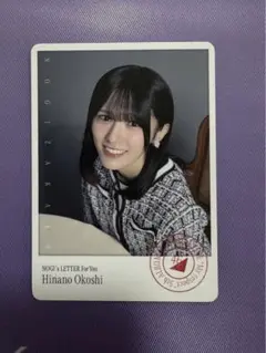 乃木坂46 Mobile 会場チャレンジ B賞 フォトカード 大越ひなの - メルカリ