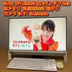 、