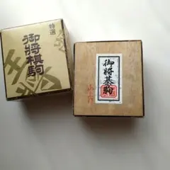 茶道具 哲公房 中村宗哲作 溜塗寿字六角香合 而妙斎花押有 共箱 - メルカリ