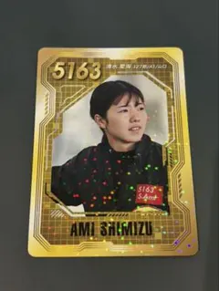 2025年最新】清水愛海の人気アイテム - メルカリ