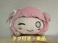 【タグ付き】 丸山彩 寝そべりぬいぐるみ