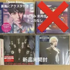毅ver. CD4枚