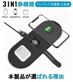 【新品】３台同時に充電できる 置くだけ充電器