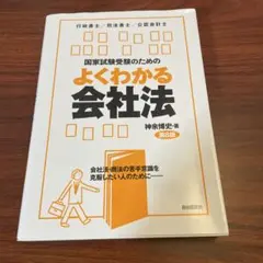 Item thumbnail for item 6b06e5d3-fbe0-4373-bc69-1be209d10e2a