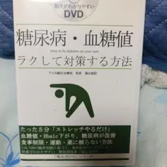2026年最新】アスカ鍼灸治療院の人気アイテム - メルカリ