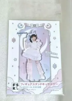 アンジュルム 橋迫鈴 魔法少女 FSK - メルカリ
