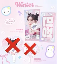 2026年最新】aespa うちわ ウィンターの人気アイテム - メルカリ