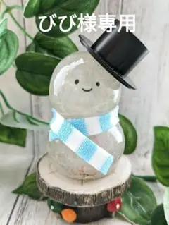 【びび様専用】エンジェルオーラクォーツの雪だるまちゃん形オルゴナイト☆他１点