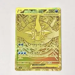 2026年最新】メガダークライex murの人気アイテム - メルカリ
