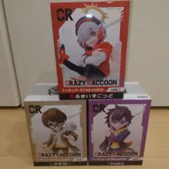Crazy Raccoon GIGO限定　フィギュア 3種セット おまけ付き