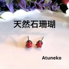 華様 リクエスト 4点 まとめ商品