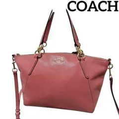 【COACH】 コーチ レザー ハンドバッグ ショルダーバッグ 2WAY ピンク