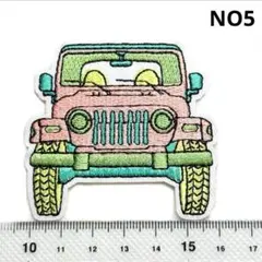 NO5 ジープ　オフロード車　カラフル　アイロン接着　刺繍ワッペン　パッチ
