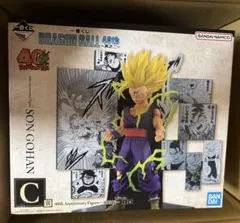 ドラゴンボール　一番くじ　C賞　孫悟飯　40th 新品未開封