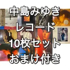 和レゲエ レゲエ歌謡 レコード 16枚セット まとめ売り 和モノ REGGAE