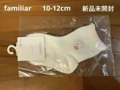 【familiar】ベビー靴下 10-12cm