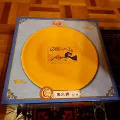 らんま1/2 一番くじ 風呂桶