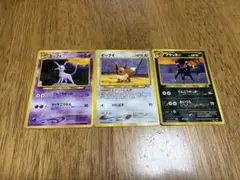 旧裏 プロモ イーブイ、エーフィ、ブラッキー 3枚セット - メルカリ