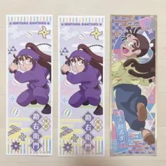 ロングステッカー2 尾浜勘右衛門