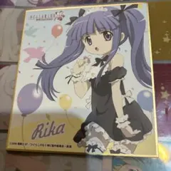 ひぐらしのなく頃に暦 古手梨花 色紙 - メルカリ