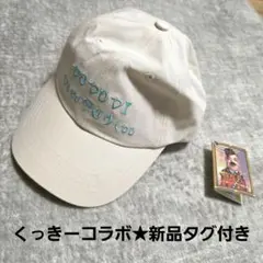 架空の国のおみやげ屋　くっきー　3COINS キャップ　スリーコインズ　帽子のサムネイル