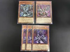 深淵の獣　ビーステッド　セット