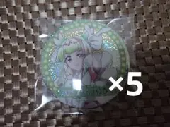 キュアズキューン アニメージュ 缶バッジ 5点