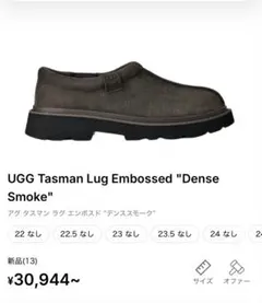 UGG Tasman Lug Embossed "Dense Smoke"のサムネイル