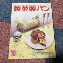 Item thumbnail for item a1327dbf-c923-497a-b3a1-bc7bdf8f7add