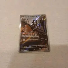 ロケット団のダグトリオAR HP100 ホロカードメガドリームex