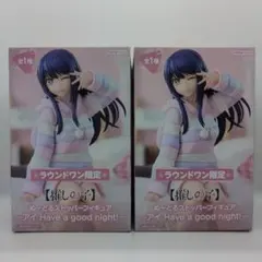 推しの子 ぬーどるストッパー フィギュア アイ 2個セット 箱無し