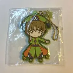 カードキャプターさくら 一番くじ G賞 キャラクターラバーチャーム 李小狼